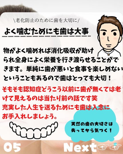 けんけん/健康美容で垢抜け🍀 on LIPS 「@kenkenuniversity_salon◀︎キレイになり..」(5枚目)