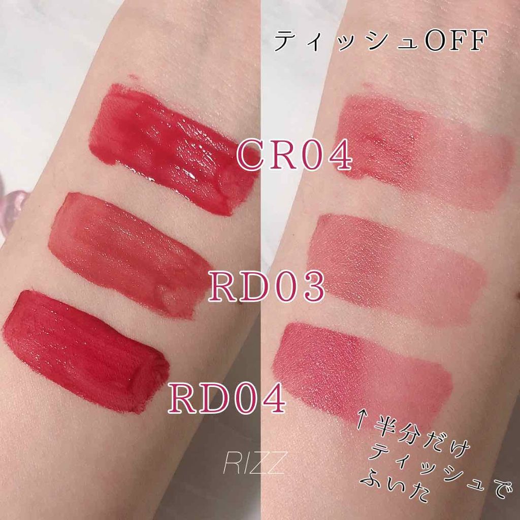 アピュー ウォーターライト ティント/A’pieu/リップティントを使ったクチコミ（2枚目）