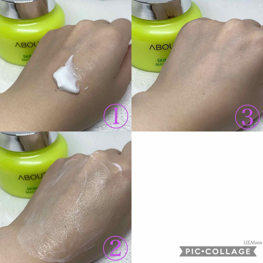 ABOUT ME スキントーンアップマッサージクリームのクチコミ「【SKINCARE】
ビフォアフを見てほしい！
角質ケアとホワイトニングが一気に出来る万能マッ.....」（3枚目）