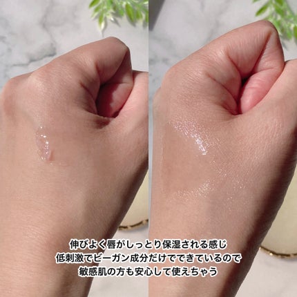 ハイドレーティング ナイト リップ マスク/INSTEAD/リップバームを使ったクチコミ(4枚目)