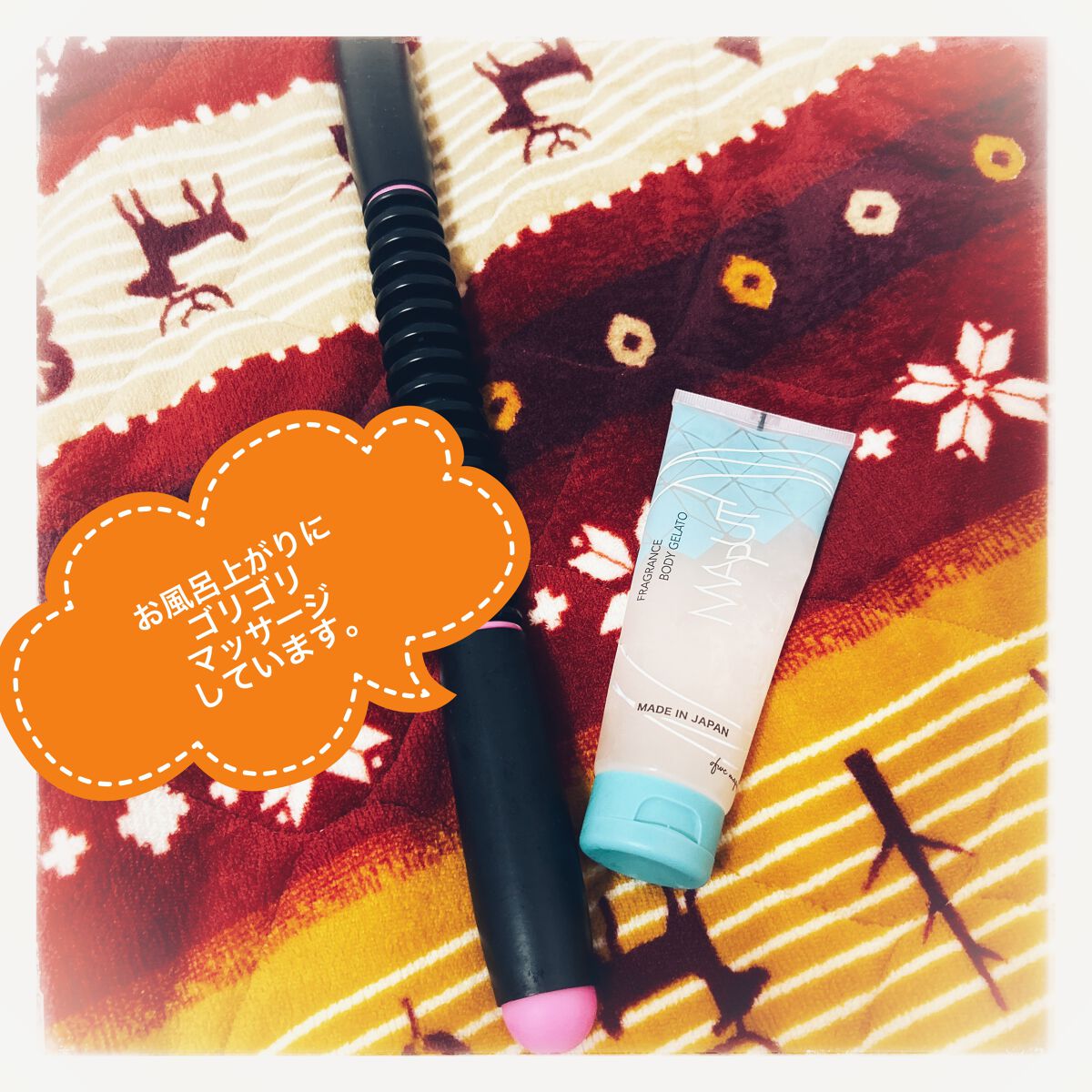 フレグランスボディジェラート MAPUTI /MAPUTI/ボディローションを使ったクチコミ(1枚目)