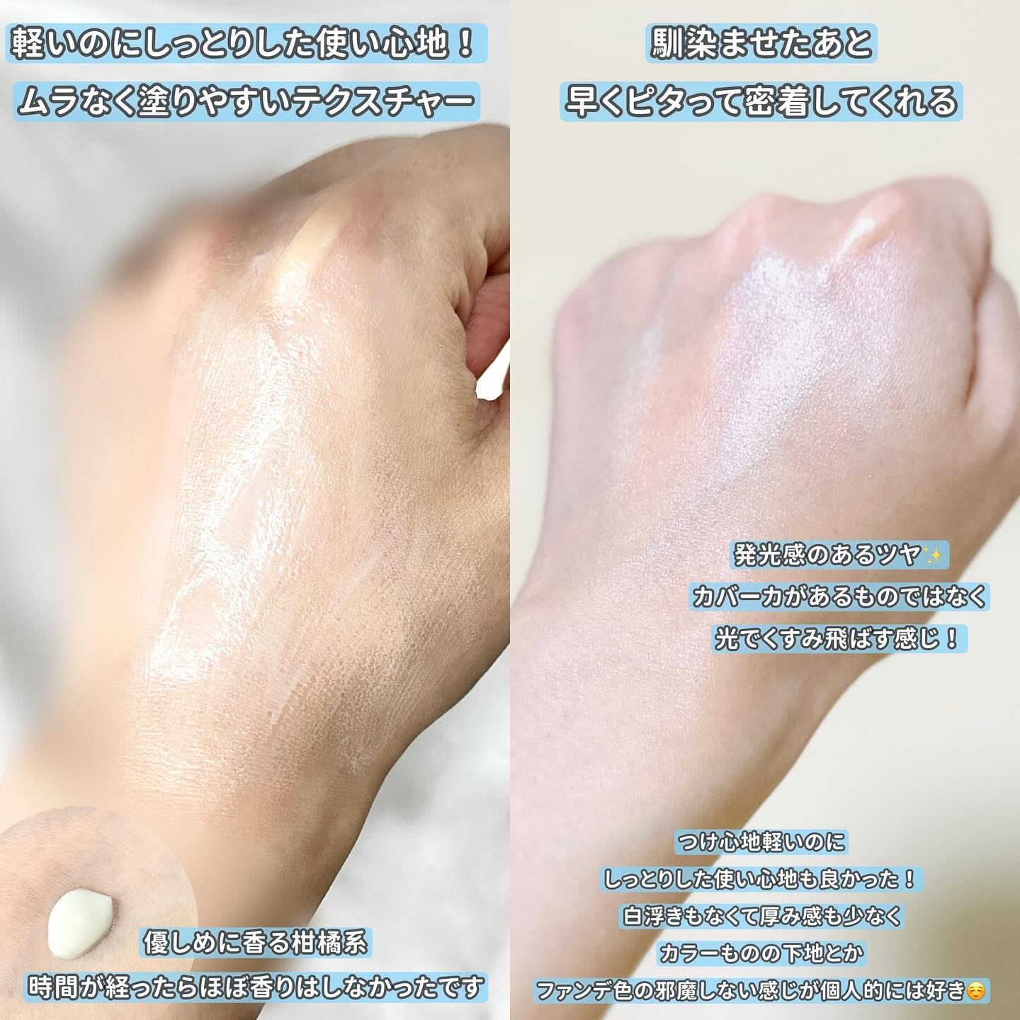 ダルバ ウォータフル エッセンス サンクリーム/ダルバ/日焼け止めクリームを使ったクチコミ（2枚目）