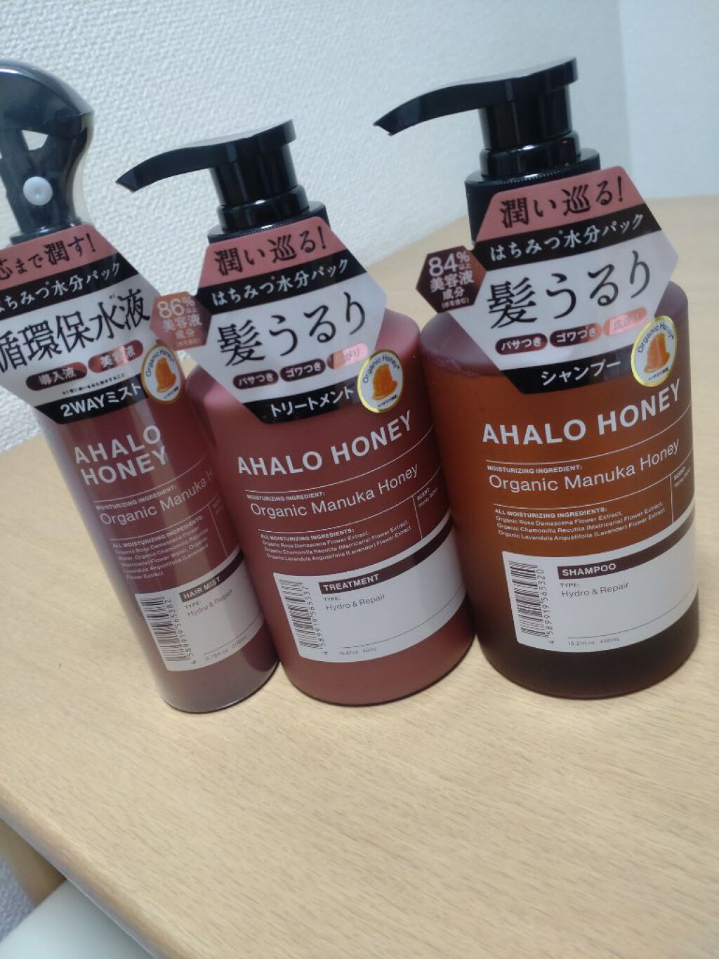 ハイドロ＆リペア ジェントル シャンプー／ヘアトリートメント/AHALO HONEY/市販シャンプーを使ったクチコミ（1枚目）