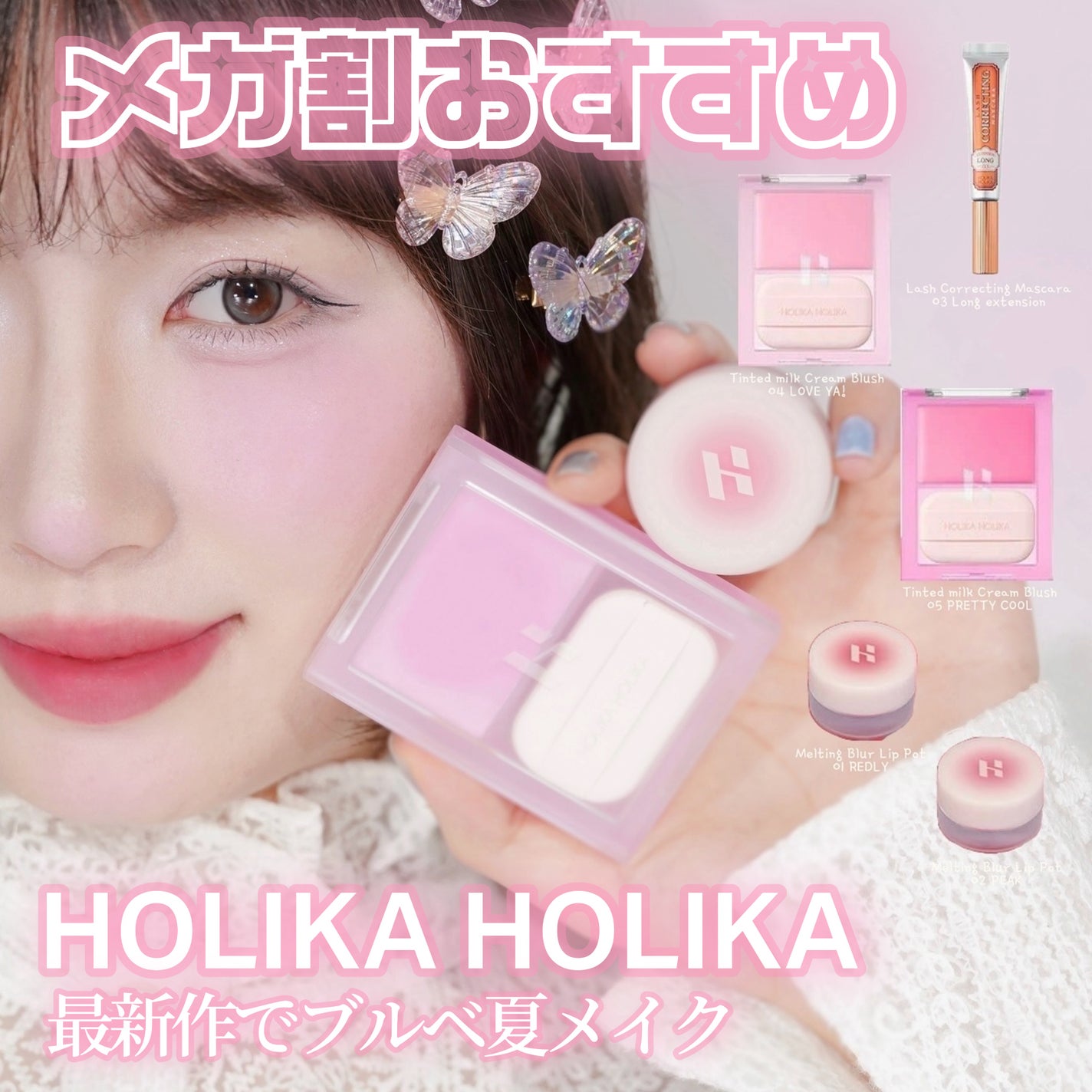 ホリカホリカ ラッシュコレクティングマスカラ/HOLIKA HOLIKA/マスカラを使ったクチコミ(1枚目)