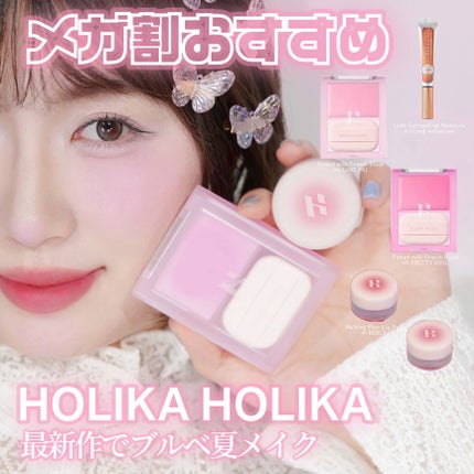 ホリカホリカ ラッシュコレクティングマスカラ/HOLIKA HOLIKA/マスカラを使ったクチコミ(1枚目)