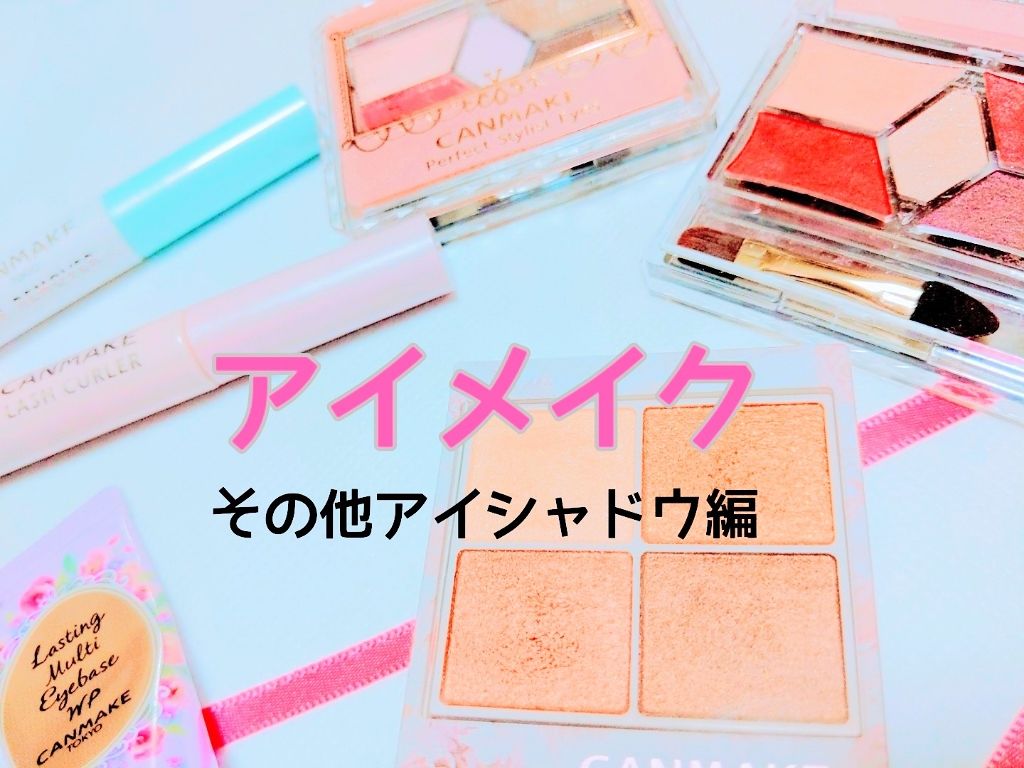 LARME(ラルム) 2019年9月号/LARME/雑誌を使ったクチコミ（1枚目）