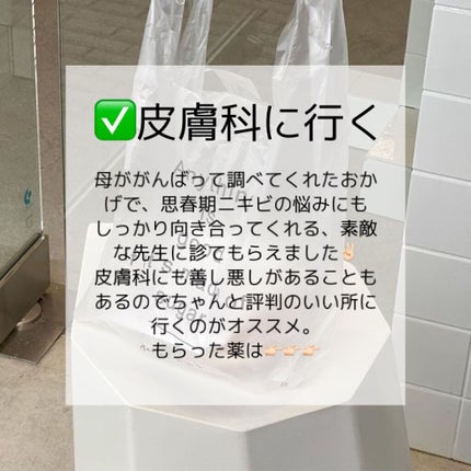 赤箱 (しっとり)/カウブランド/洗顔石鹸を使ったクチコミ(5枚目)
