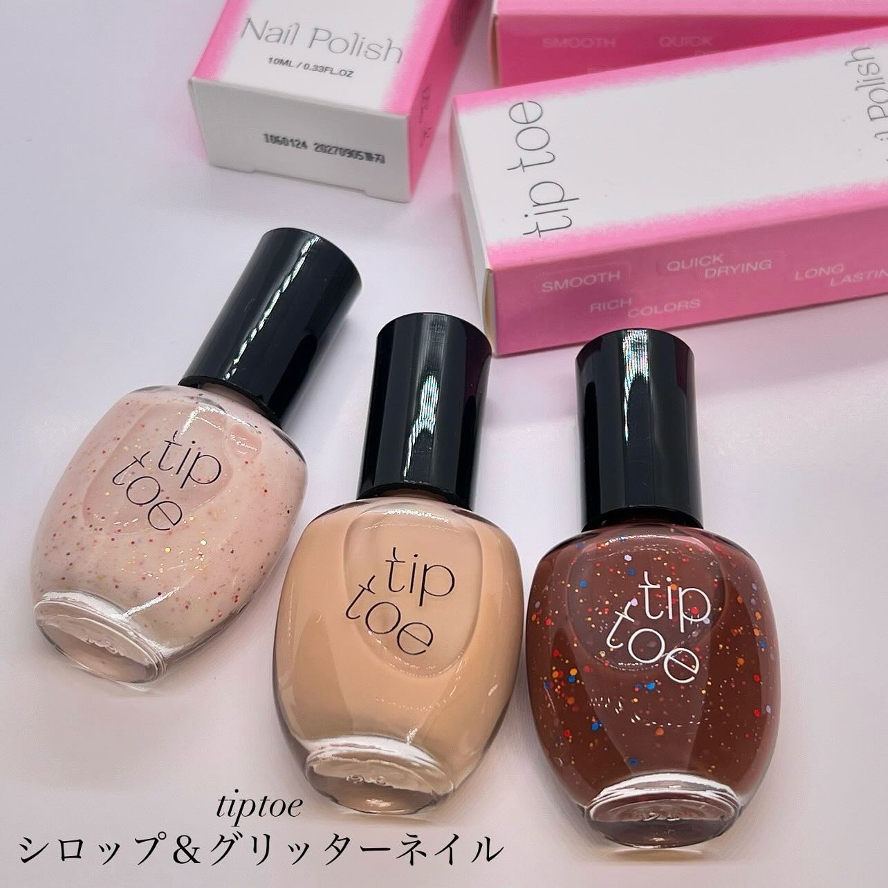ティップトウネイルポリッシュ/tiptoe/マニキュアを使ったクチコミ（1枚目）