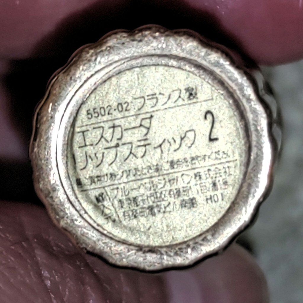 リップコート/DAISO/リップグロスを使ったクチコミ（3枚目）