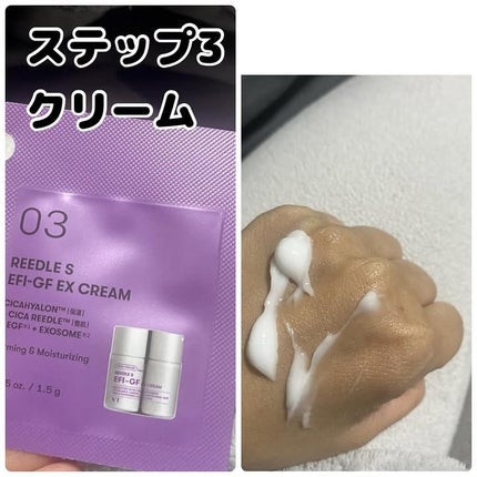 リードルショットオールインワン3ステップマスク/VT/シートマスク・パックを使ったクチコミ(4枚目)