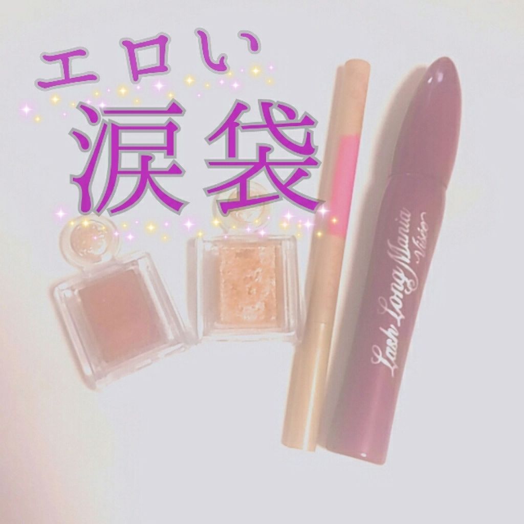 シャドーカスタマイズ/MAJOLICA MAJORCA/単色アイシャドウを使ったクチコミ(1枚目)