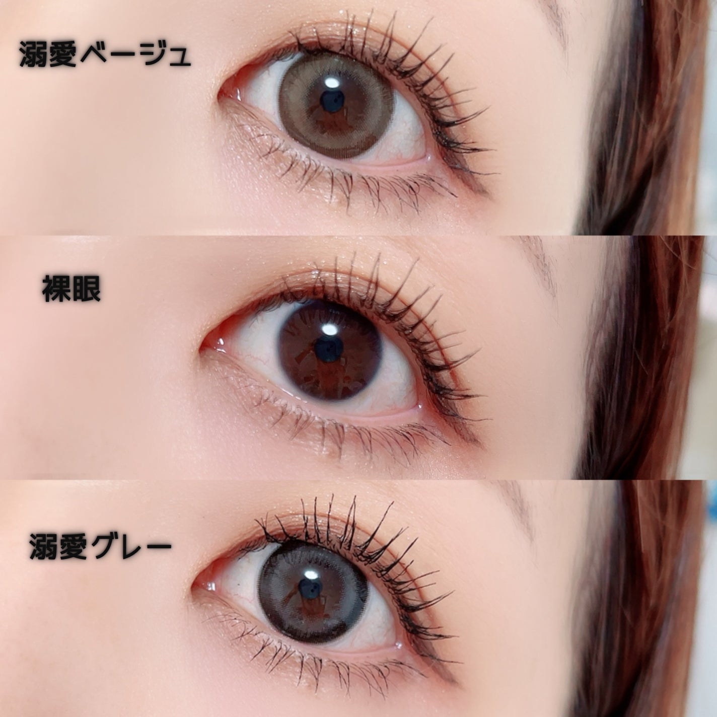 トリコニナル ワンデー/トリコニナル/ワンデー(1DAY)カラコンを使ったクチコミ(4枚目)