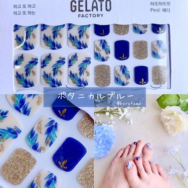 ネイルフィット ジェルネイルシール/GELATO FACTORY/ネイルシールを使ったクチコミ（3枚目）