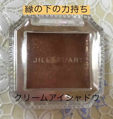 アイコニックルック アイシャドウ/JILL STUART/パウダーアイシャドウを使ったクチコミ（1枚目）