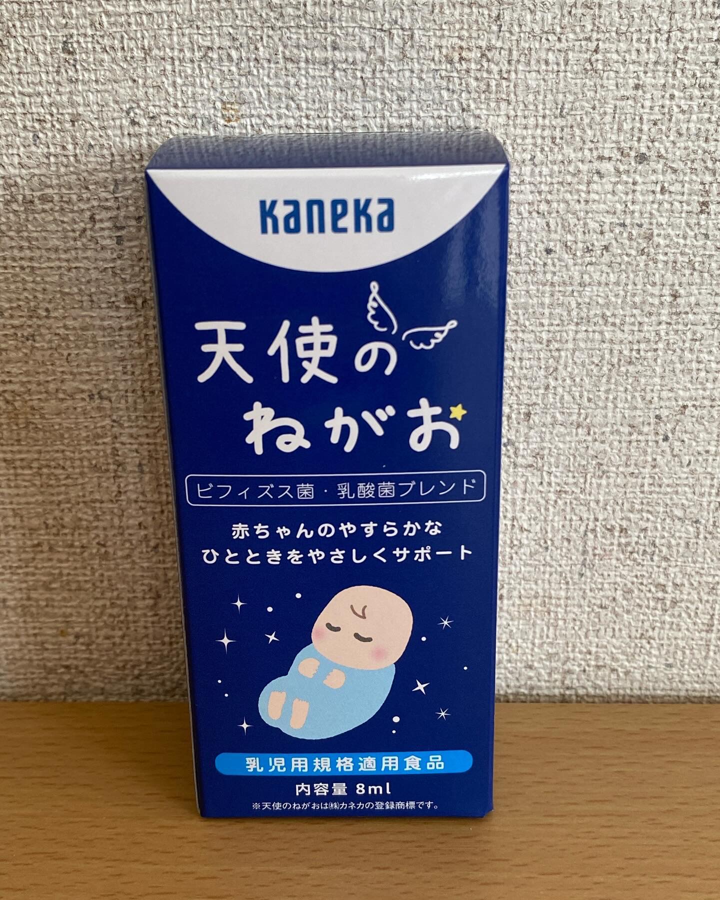 天使のねがお/カネカ/健康サプリメントを使ったクチコミ（2枚目）