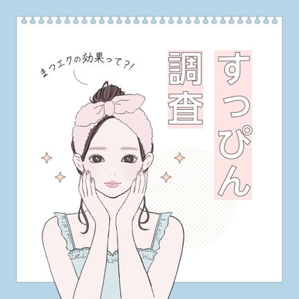 スカルプD ボーテ ピュアフリーアイラッシュセラム/アンファー(スカルプD)/まつげ美容液を使ったクチコミ(1枚目)