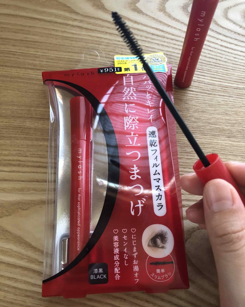 オペラ マイラッシュ アドバンスト/OPERA/マスカラを使ったクチコミ(1枚目)