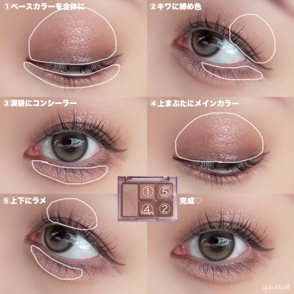 オールラウンドアイパレット/hince/マルチパレットを使ったクチコミ(6枚目)