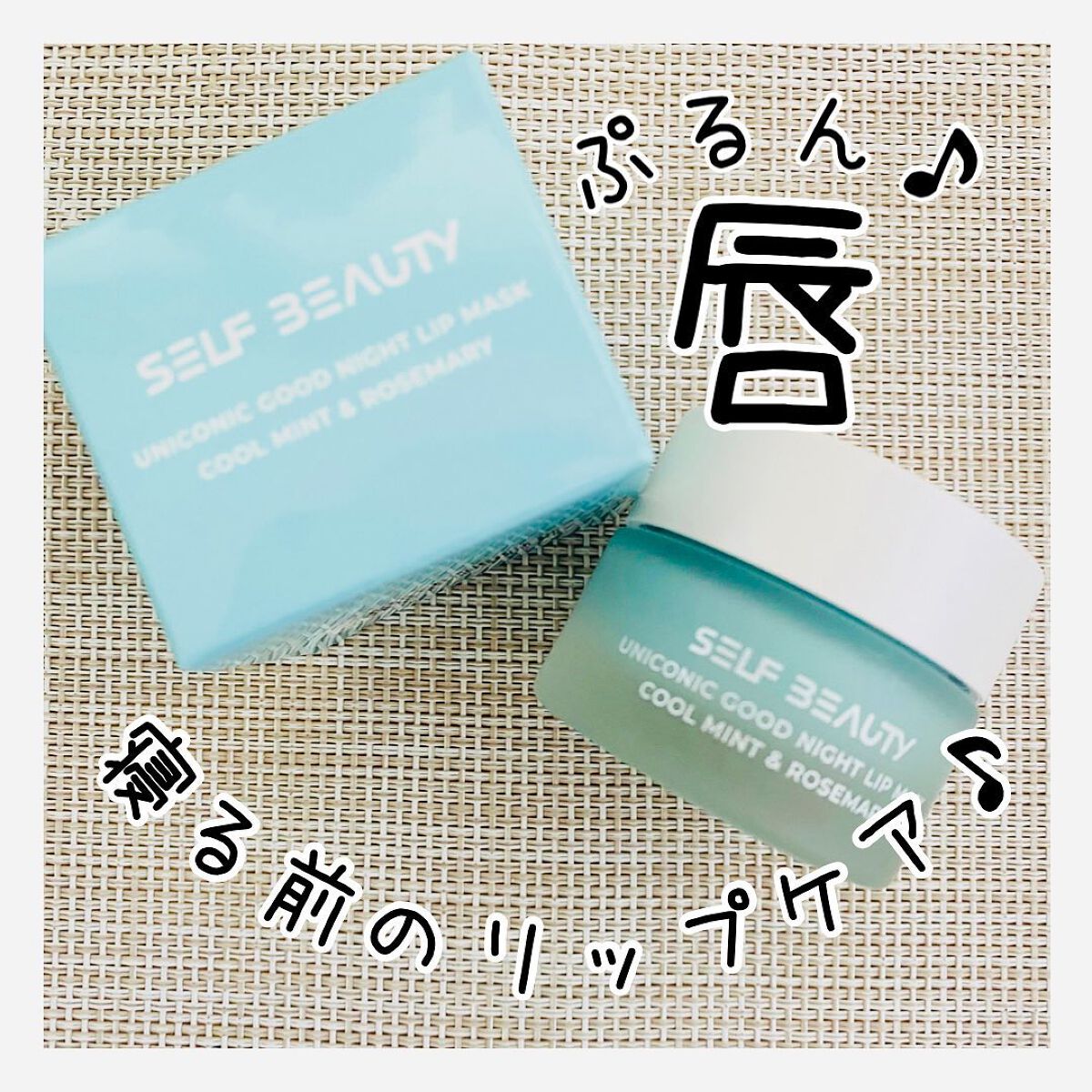 emii on LIPS 「【縦じわ無縁になる💋〜✨✨】こちらのUNICONICGOODN..」(1枚目)