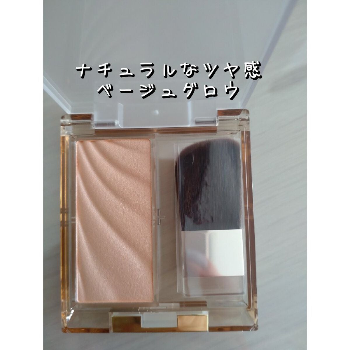 ドレープド シマーグロウ/excel/パウダーハイライトを使ったクチコミ(4枚目)