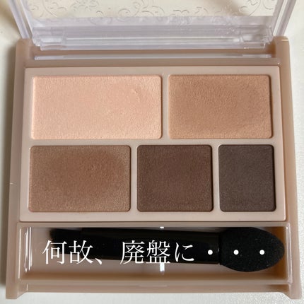 パーフェクトマルチアイズ 01 ローズブラウン/キャンメイク/アイシャドウパレットの画像