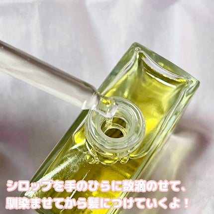 オーガニックヘアシロップ/PINKGHOST/ヘアオイルを使ったクチコミ(4枚目)