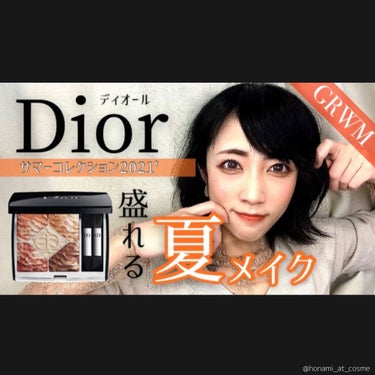 サンク クルール クチュール ＜サマー デューン＞/Dior/パウダーアイシャドウを使ったクチコミ（1枚目）