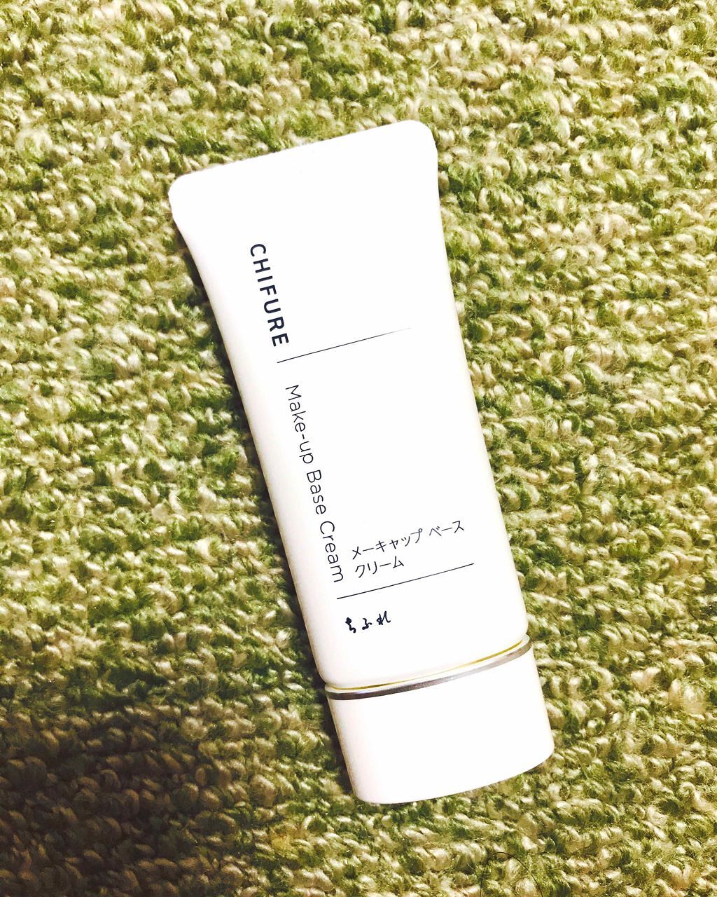 メーキャップ ベース クリーム/ちふれ/化粧下地を使ったクチコミ（1枚目）