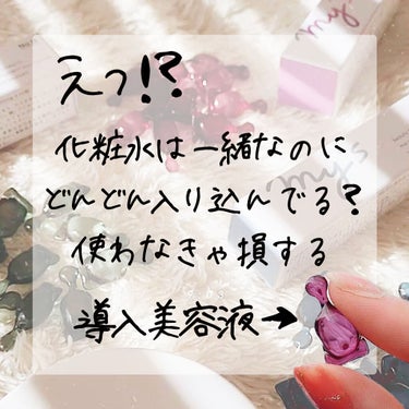 試してみた】my's パーソナライズセラム/my's | LIPS