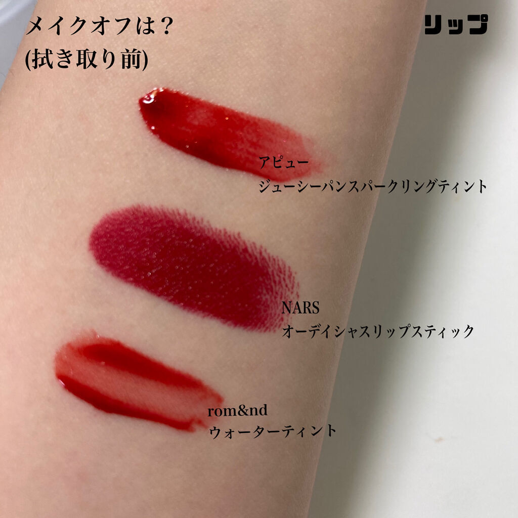 サンシビオ エイチツーオー D/ビオデルマ/クレンジングウォーターを使ったクチコミ（3枚目）