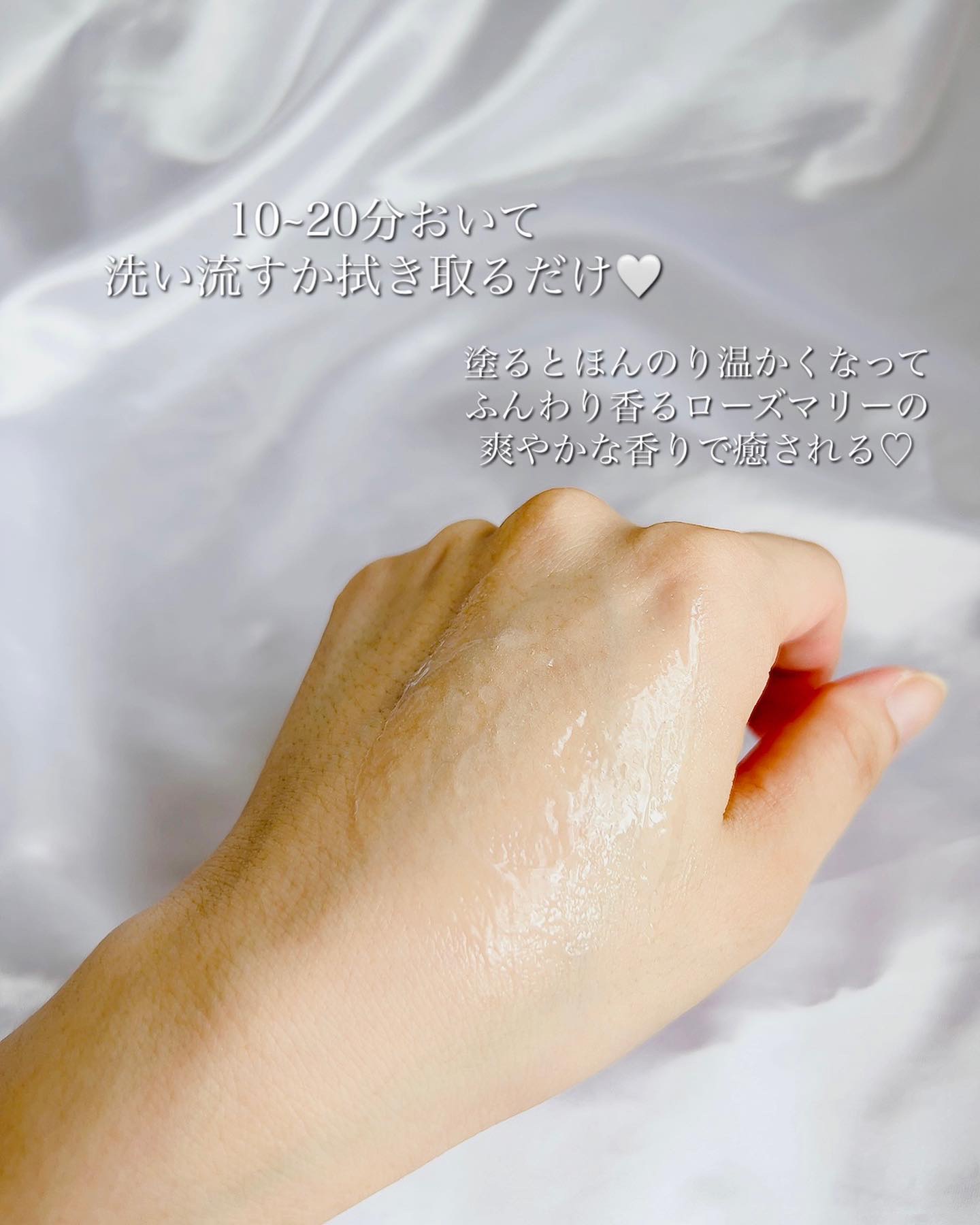 を使ったクチコミ（3枚目）