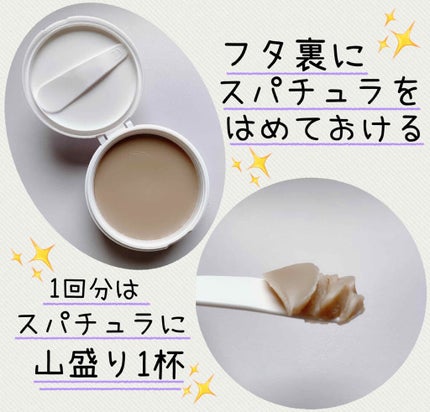 デュオ ザ 薬用クレンジングバーム バリア【医薬部外品】/DUO/クレンジングバームを使ったクチコミ(3枚目)