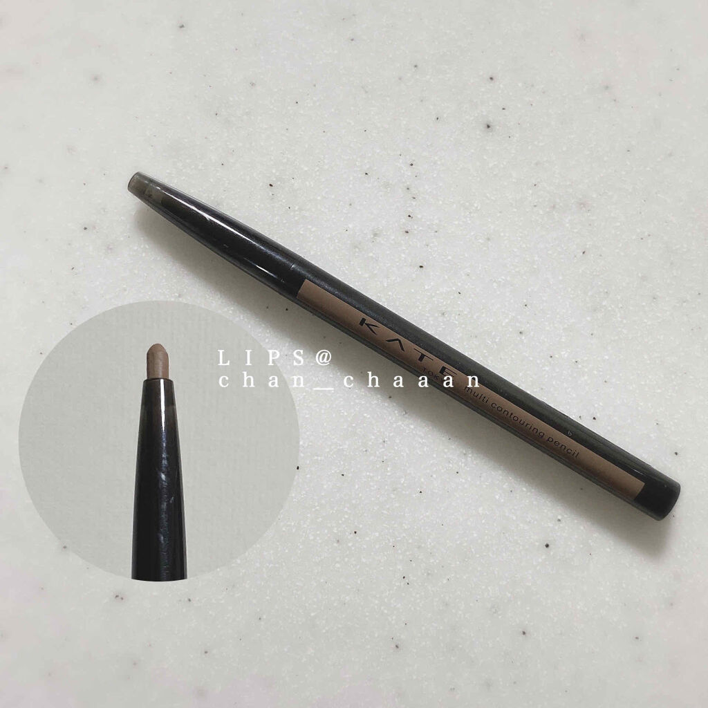 マルチコントゥアペンシル/KATE/スティックアイシャドウを使ったクチコミ（2枚目）