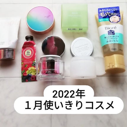 ウォータースプラッシュサンクリーム/espoir/日焼け止め・UVケアを使ったクチコミ(1枚目)