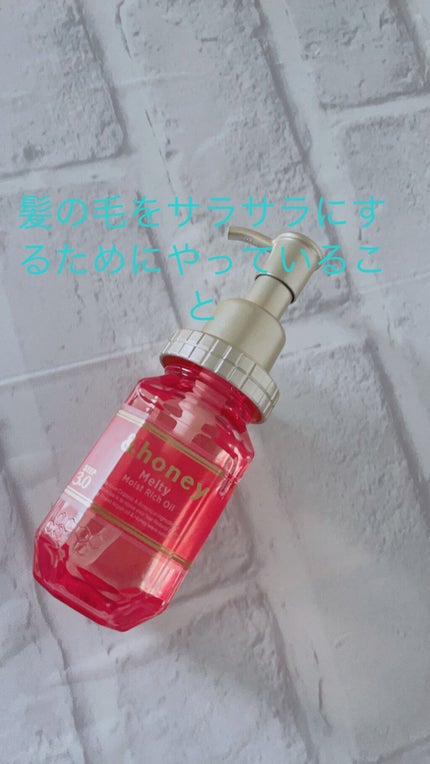 フィーノ プレミアムタッチ 濃厚美容液ヘアマスク/フィーノ/ヘアマスク・ヘアパックを使ったクチコミ(1枚目)