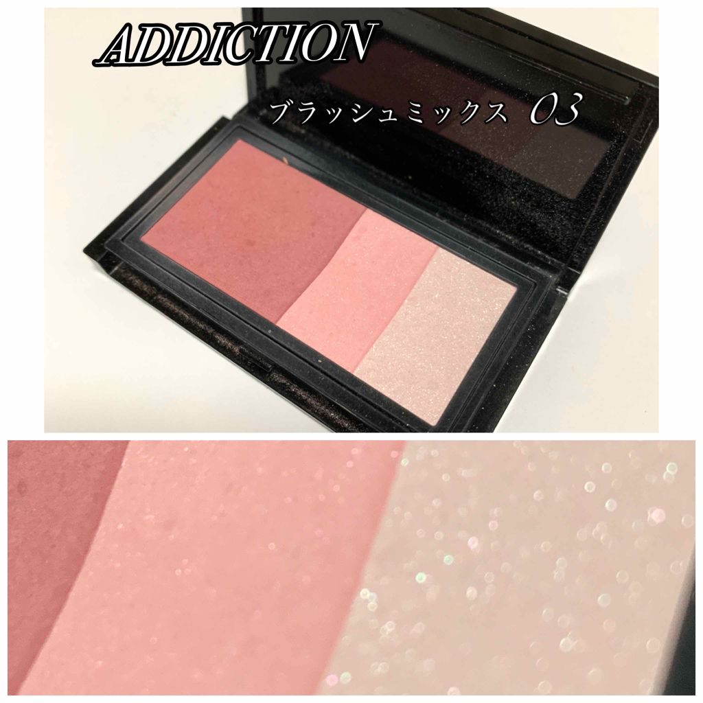 ブラッシュ ミックス/ADDICTION/パウダーチークを使ったクチコミ（1枚目）