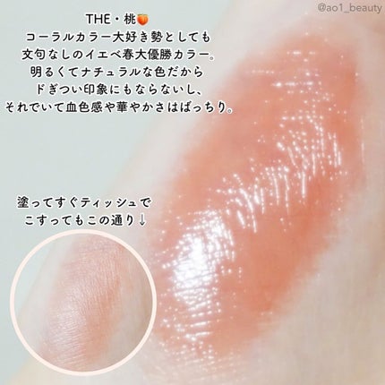 デューティント/AMUSE/リップティントを使ったクチコミ(4枚目)