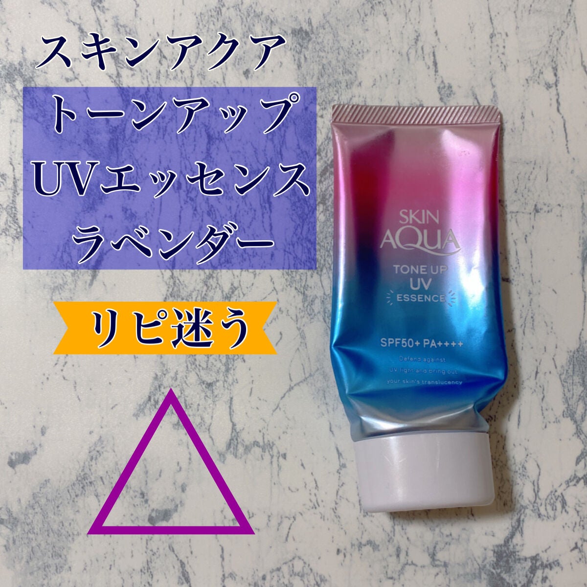 inoha*投稿ある方フォロバ♡ on LIPS 「✿2022年12月使い切りレビューボティ&メイク編✿─…─…─..」(4枚目)