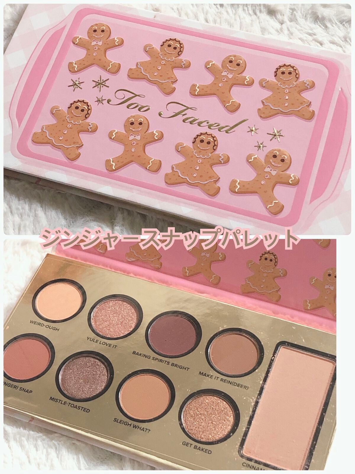 クリスマス ベイク ショップ メイクアップ コレクション/Too Faced/メイクアップキットを使ったクチコミ(2枚目)