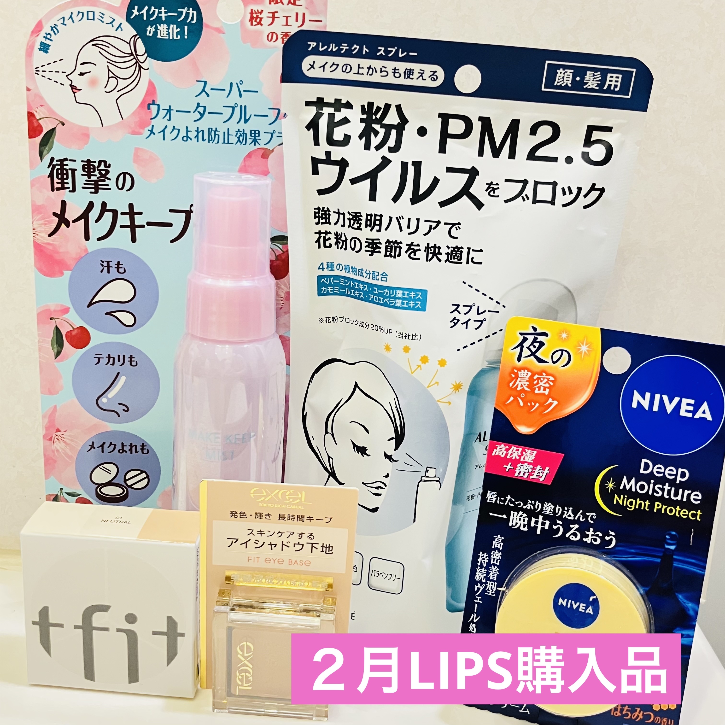 アイシャドウベース/excel/アイシャドウベースを使ったクチコミ（1枚目）