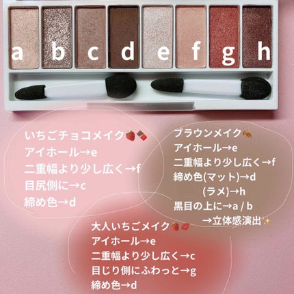 スイーツコレクション/マリブビューティー/アイシャドウパレットを使ったクチコミ(3枚目)