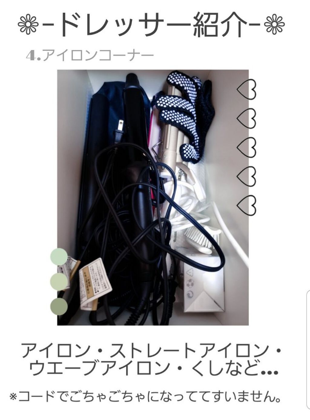 RIRIð on LIPS ãDresserãã¬ããµãŒç޹ä»ãä»åããŠãããããª.ãoããšæã£..ãïŒ6æç®ïŒ