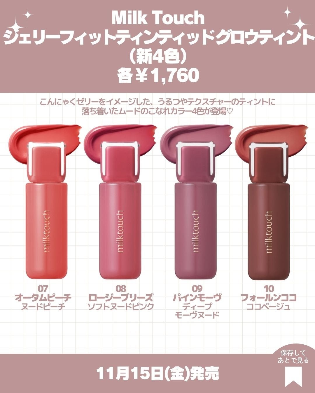 ガラスプランパー/CipiCipi/リッププランパーを使ったクチコミ(2枚目)