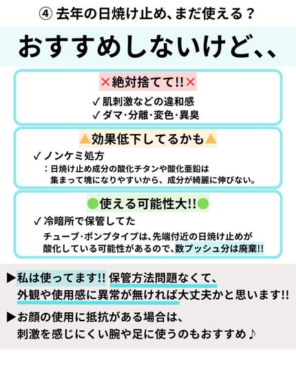 プライバシーUVパウダー50/プライバシー/ルースパウダーを使ったクチコミ(6枚目)