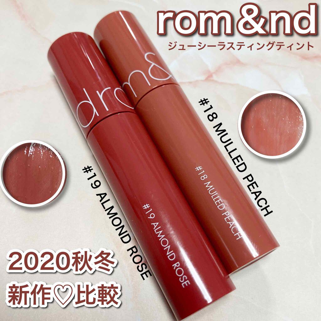 ジューシーラスティングティント/rom&nd/リップティントを使ったクチコミ(1枚目)