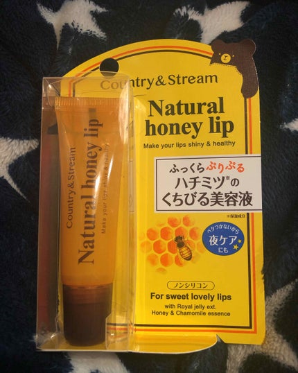 ハニーフルリップ HM/カントリー&ストリーム/リップ美容液を使ったクチコミ(1枚目)