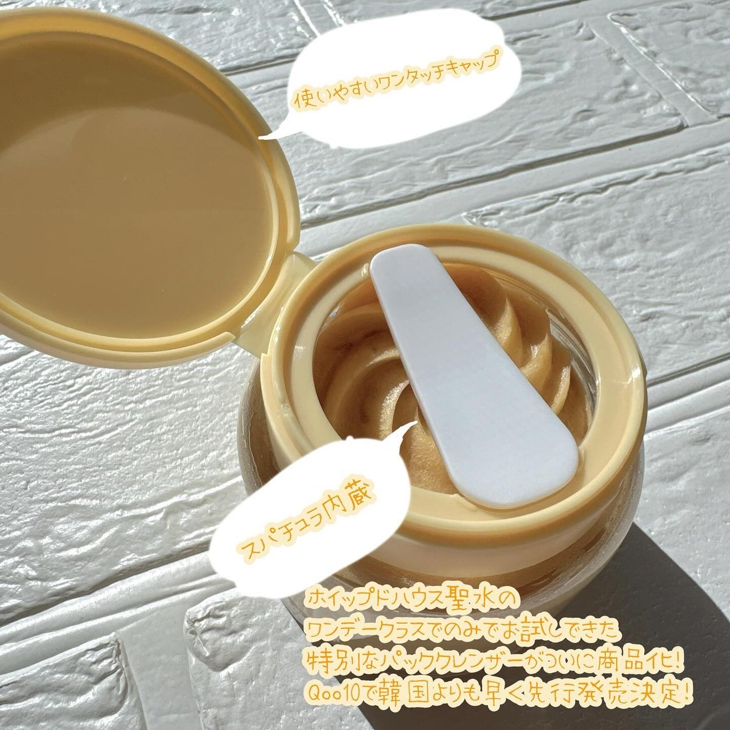 ヴィーガンパッククレンザー/WHIPPED/洗顔フォームを使ったクチコミ(2枚目)