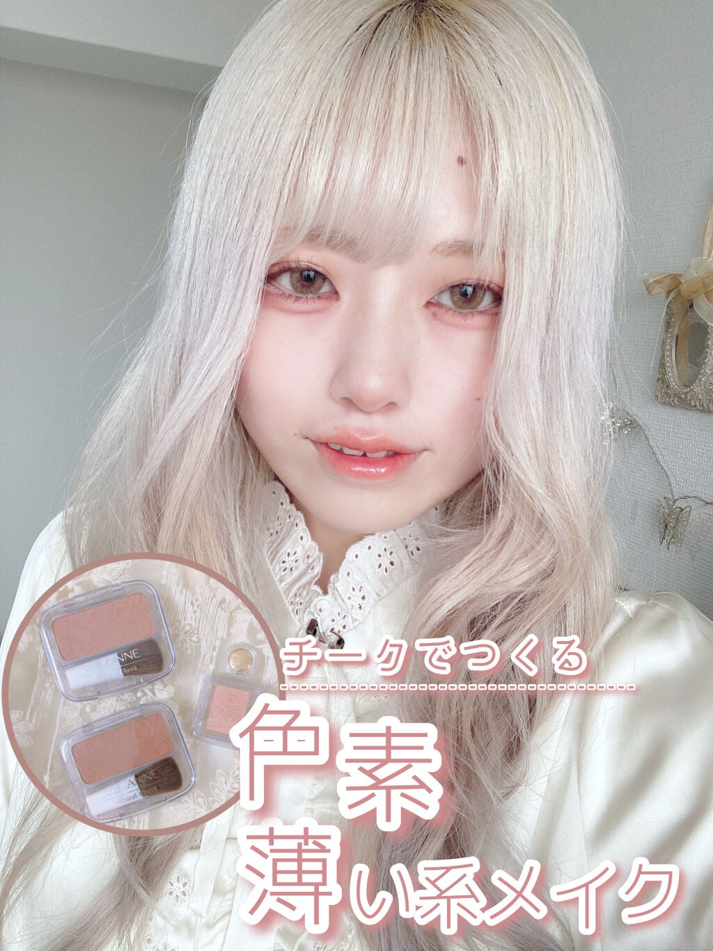 ナチュラル チークN/CEZANNE/パウダーチークを使ったクチコミ(1枚目)