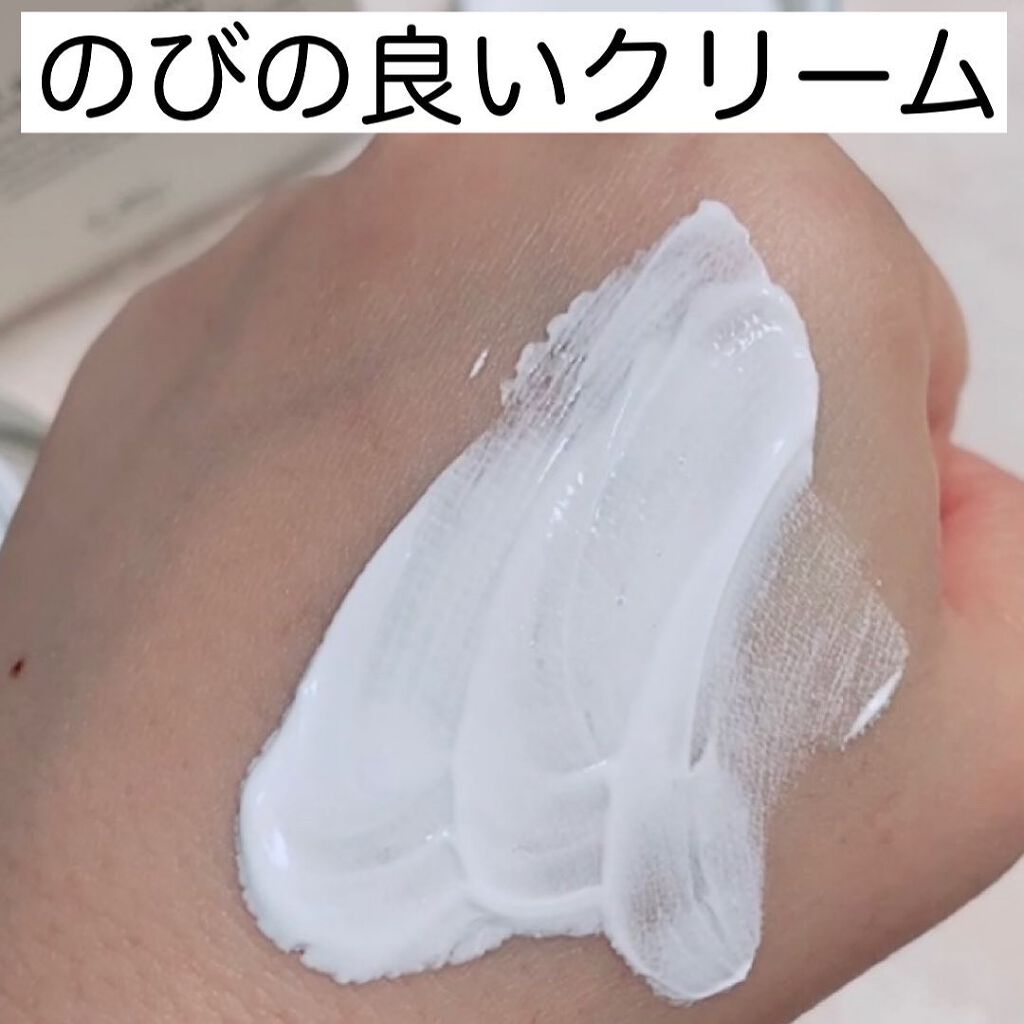 パワーブライトニング グルタチオンクリーム/Dr.Althea/フェイスクリームを使ったクチコミ(5枚目)