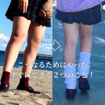 mii on LIPS 「🌟JK時代に垢抜けるためにやっていたダイエット🌟       ..」(1枚目)